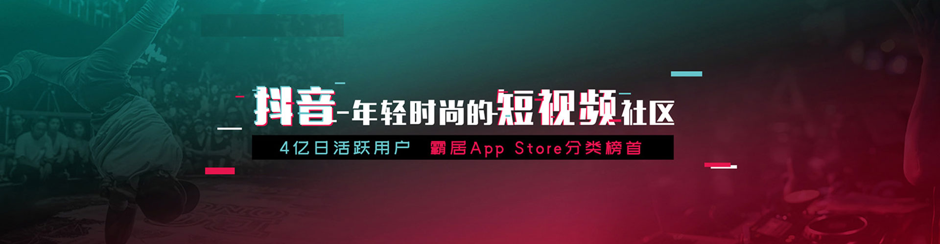 让胡路信息流大师