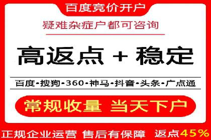 百度竞价公司案例解析：关键词优化技巧